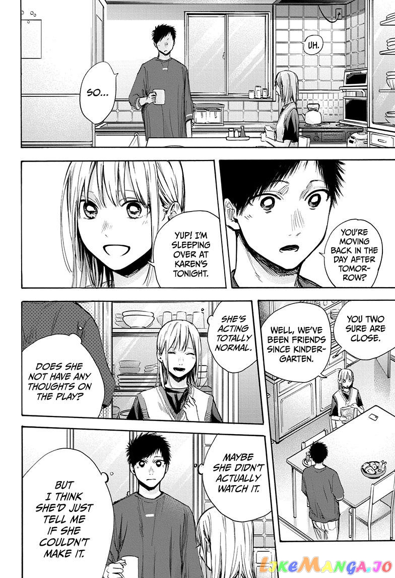 Blue Box, Chapter 66 image 03